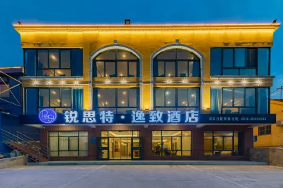 Rest·Yizhi Hotel Hotel di Lianyungang