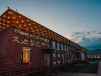 Wenjia Starry Secret Realm Hotel