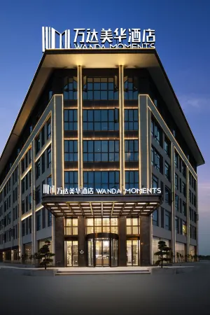 Wanda Moments，Cixi Guanhaiwei Отели в г. Циси