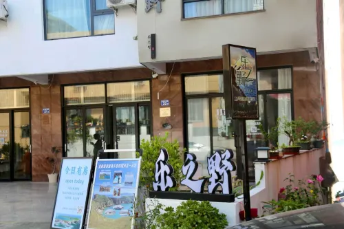 Xiapu Lezhiyie Homestay (Dongbi)