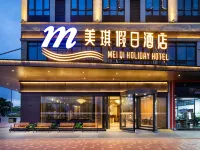 Meiqi Holiday Hotel (Guiyang Baiyun North High-Speed Rail Station, Liyang Branch) Hotels in Baiyun Park Area