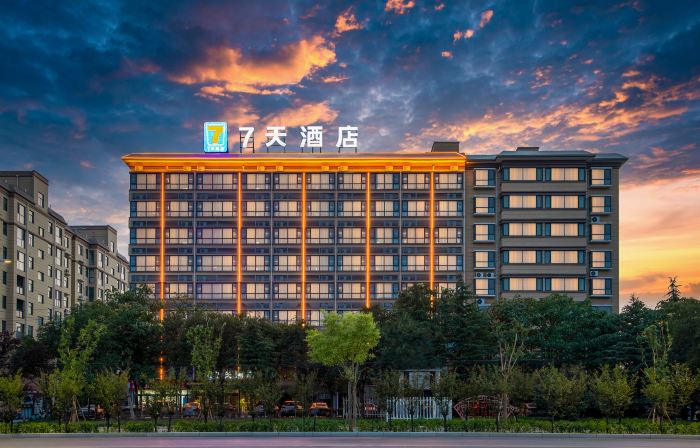 7Days Inn Hotel (Jiaozuo Xiuwu Yuntai Avenue)