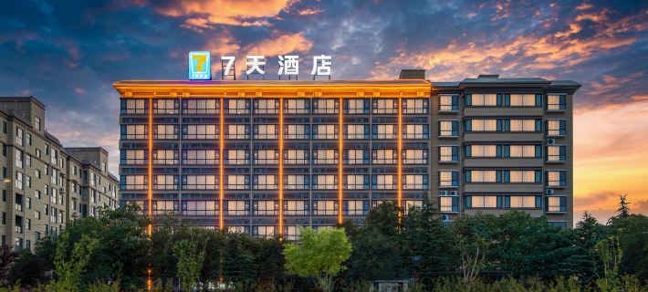 7Days Inn Hotel (Jiaozuo Xiuwu Yuntai Avenue) Hotels in Xiuwu