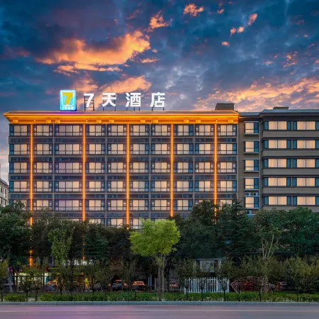 7Days Inn Hotel (Jiaozuo Xiuwu Yuntai Avenue)