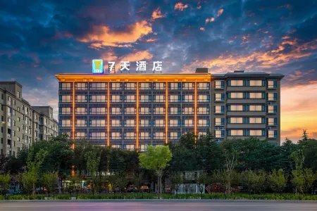 7Days Inn Hotel (Jiaozuo Xiuwu Yuntai Avenue)