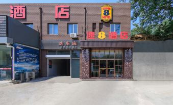 Super 8 Hotel (Beijing Jiugong Subway Station Vanke Plaza)