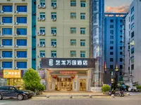 藝龍萬國飯店（龍港市中國禮品城店） 溫州交通技術學院附近的飯店