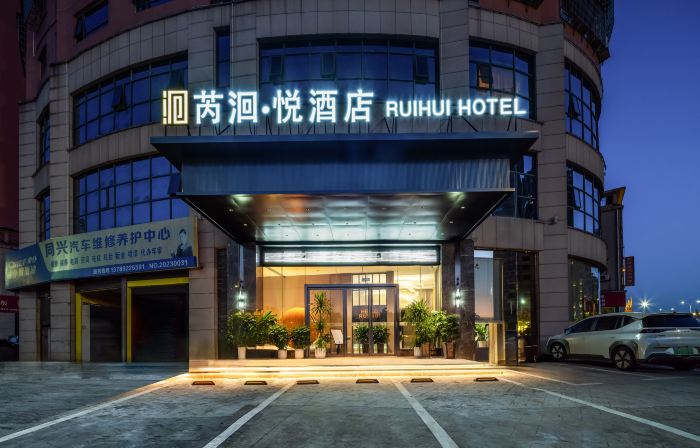 RuiHuiYue hotel