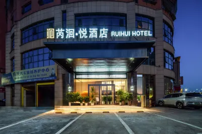 RuiHuiYue hotel Hotels near Lengshuitan Library