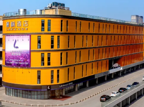 麗楓酒店（青島即墨北站服裝城店） 青島酒店