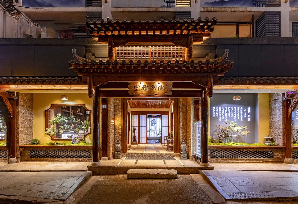 촨싱 인리 호텔 위치