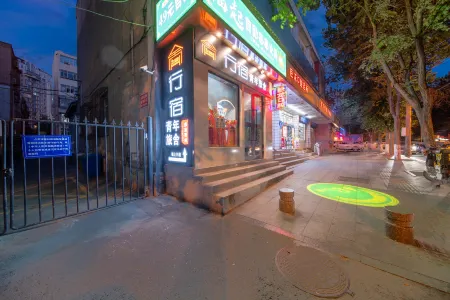 Xingsu Youth Hostel (Hongshan Mall Branch of Municipal Traditional Chinese Medicine Hospital)