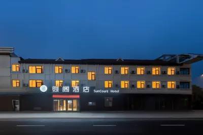 Xu Ge Hotel （Qingdao West Station Hotel） Hotel in zona Red Revolution Area - Yangjiashanli