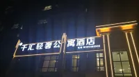 Qianhui Luxury Apartment Hotel (Zhangye Railway West Station)