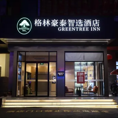 GreenTree Inn Express Hotel (Shanghai Baoshan Station) Hotels near Yuepu Park