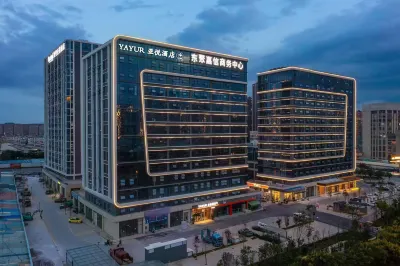 亞悅飯店（海樂世界昌宏西路地鐵站店） 世紀城地區住宿飯店