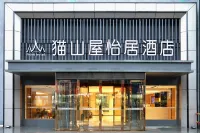 貓山屋怡居飯店（溧陽八佰伴上河城店）