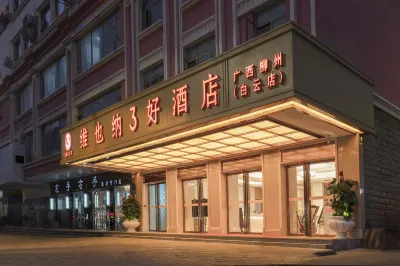 Vienna 3 Best Hotel (Liuzhou Baiyun)