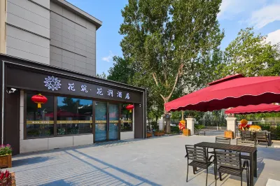 Floral Hotel·Huajian Hotel(Datong ancient city store) Hotels in Datong