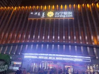 Xiao'an E-Sports Hotel Hotels in Tongliao Wanda Plaza