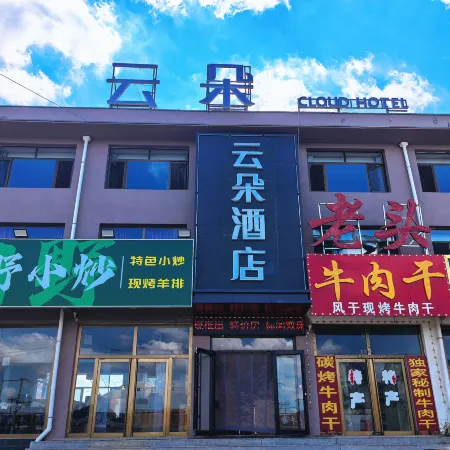 cloud hotel