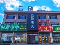 雲朵飯店（大灘鎮店）