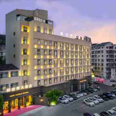 青田新世界大酒店(高鐵站店) Hotel Exterior