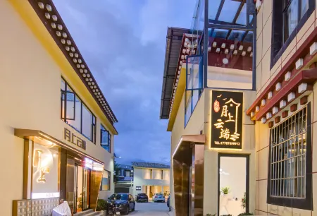 Shangri-La Moon Above the Clouds Homestay (Dukezong Ancient City Dafu Temple Prayer Wheel)