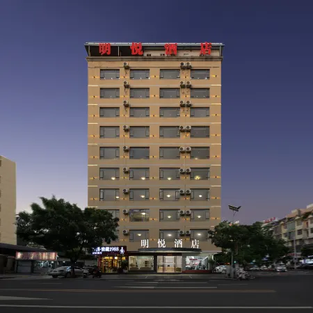 Mingyue Hotel (Wenshan Chengnan Bus Terminal)