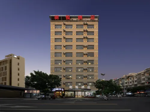 Mingyue Hotel (Wenshan Chengnan Bus Terminal) - 2 Sao