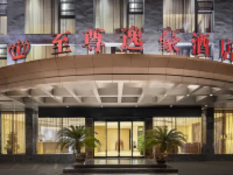 Zhizun Yihao Hotel Hotels in Yuping
