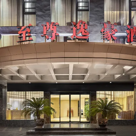 Zhizun Yihao Hotel