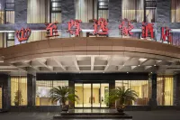 Zhizun Yihao Hotel Hotels in Yuping