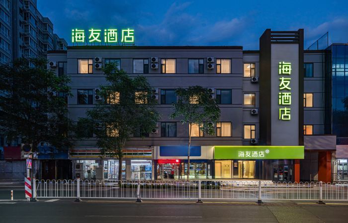 Hi Inn (Xinzhou Yuanping Central Times Plaza)