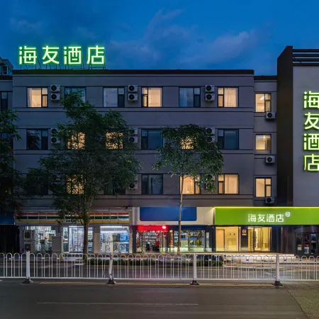 Hi Inn (Xinzhou Yuanping Central Times Plaza)