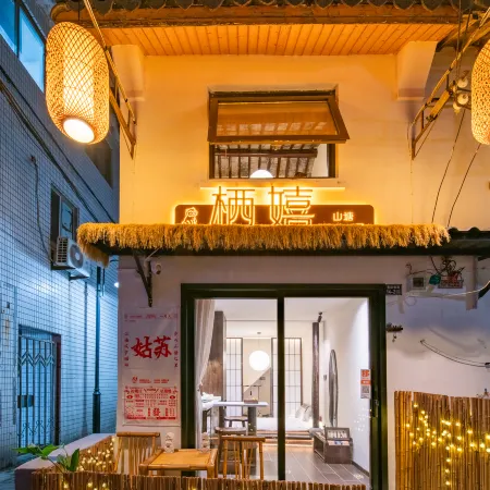 Perch Shantang Homestay