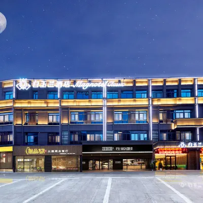 Magnotel hotel ( Yan chuang yuan, Youth Olympic Sports Park Gymnasium NanJing Các khách sạn gần Đường Yushan