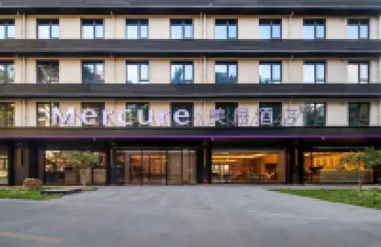 Mercureホテル 重慶大坪竜湖時代天街 重慶のホテル