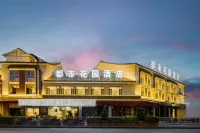 Urban Garden Hotel (Haibin Bei Lu Road) Hotels in Laohaiting Yuese Scenic Area