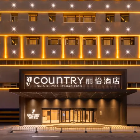 Country Inn & Suites by Radisson Hotel (Shenyang Zhongjie Gugong Dayuecheng)