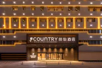 Country Inn & Suites by Radisson Hotel (Shenyang Zhongjie Gugong Dayuecheng)
