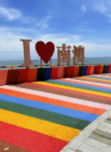 Hai Quan Wan Resort Hotel