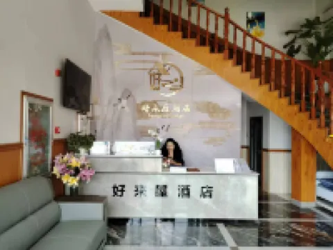 Xundian Haolaiwu Hotel Hotels in Xundian