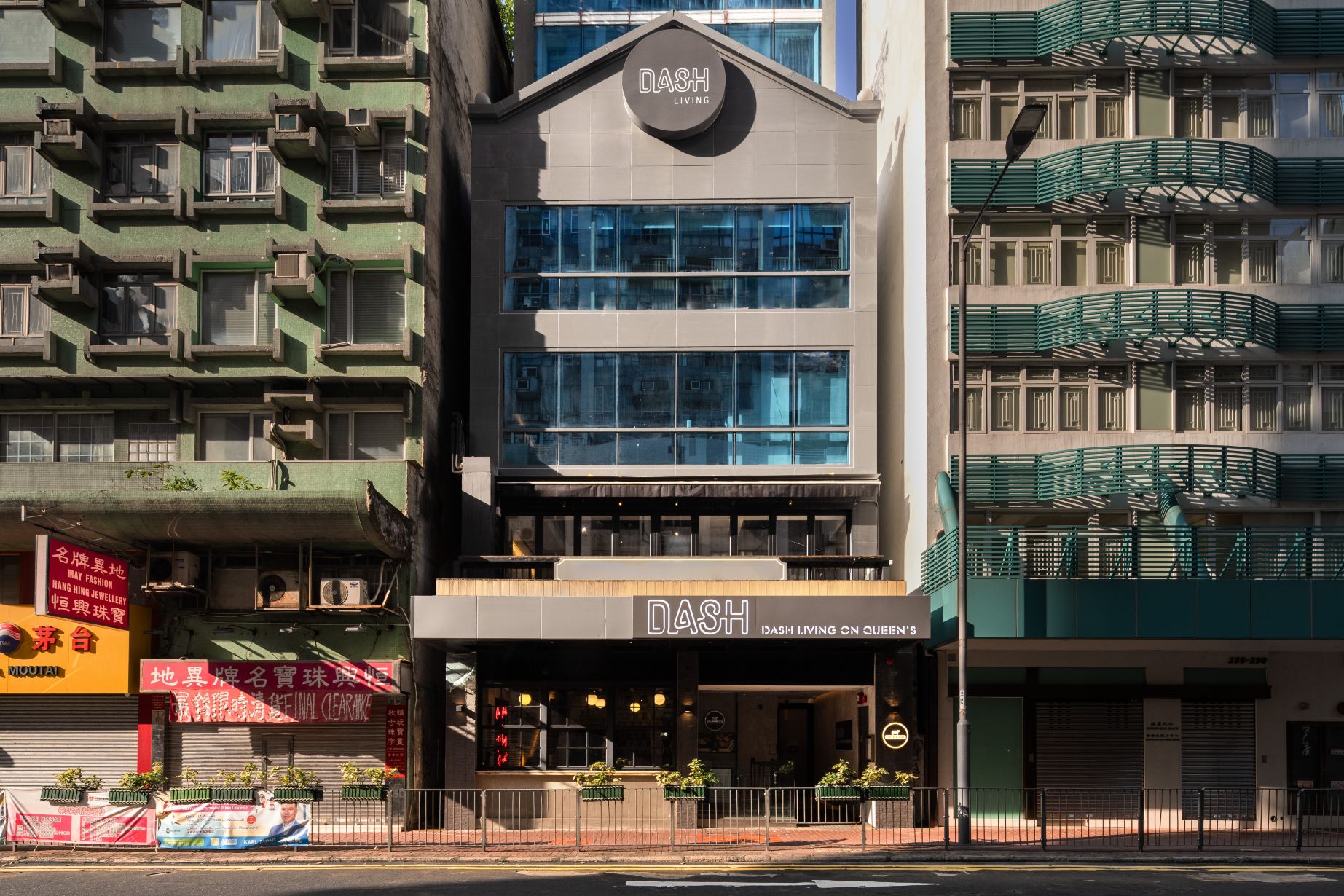 Dash Living on Queen’s