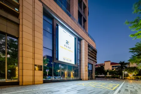 Rezen Hotel （Zhuhai HengQin Border and Exhibition Center Branch)