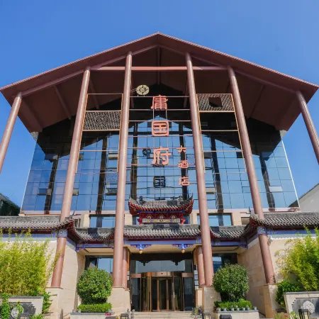 YONG GUOFU HOTEL Отели в г. Чжушань