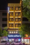 Chaoli Hanshe (Chaozhou Ancient City Paifang Street Branch) Hotel dekat Chaozhou Fenghuangzhou Park