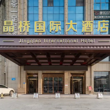 Jingqiao International Hotel