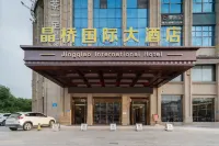 Jingqiao International Hotel Hotel a Ruichang