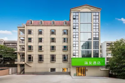 Hi Inn Hotel (Zhuhai Xiangzhou Zongzhan Cuixiang Road) Hotels in Zhuhai